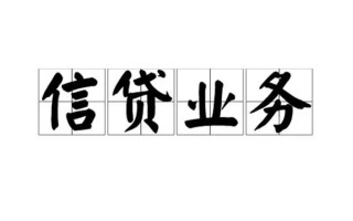 成都2无抵押贷款-成都2私借-成都2私人身份证贷款