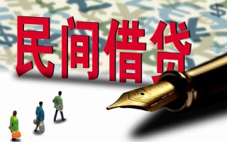 成都2哪里有民间借贷-成都2身份证小额贷款-成都2短借个人