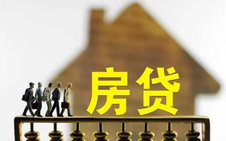 成都2借款-成都2私人借贷款-成都2二次抵押贷款