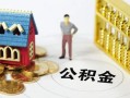 成都2无抵押短借-成都2无抵押短借-成都2民间私借