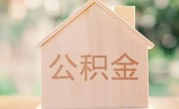 成都2私借空放先息后本-成都2小额空放-成都2空借放款 成都2私借空放先息后本-成都2小额空放-成都2空借放款