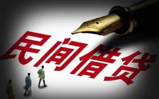 成都2民间借贷无视黑白-成都2贷款包过当天放款-成都2个人上门借贷
