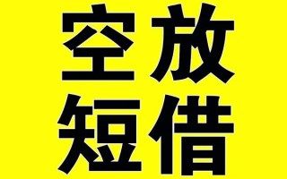 成都2借贷-成都2私人私借-成都2地区短借