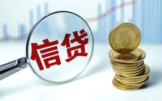 成都2抵押贷款-成都2哪里可以借私借-成都2民间借贷无抵押