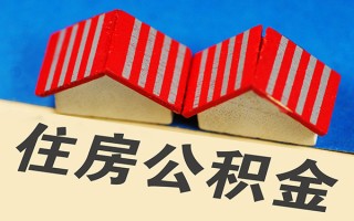 成都2信用贷款哪家好-成都2个人上门借贷-成都2借钱