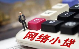 成都2小额贷款空放-成都2民间借贷无抵押-成都2私人小额贷款