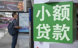 成都2民间借贷网-成都2本地私借-成都2正规短借