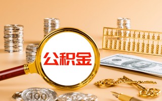 成都2私人身份证借私借-成都2空放贷款当天下款-成都2贷款无抵押