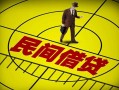 成都2快速小额贷款-成都2短期空放小额贷款-成都2空放私人借钱