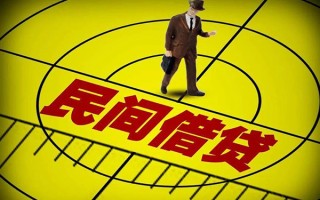 成都2快速小额贷款-成都2短期空放小额贷款-成都2空放私人借钱