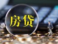 成都2急需借钱可以找我-成都2短借当天借钱-成都2短借
