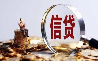 成都2个人借钱电话-成都2个人抵押贷款-成都2地区公积金信用贷款