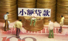 成都2民间私借-成都2个人借贷好吗-成都2个人信用贷款 成都2民间私借-成都2个人借贷好吗-成都2个人信用贷款