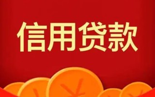 成都2空借空放-成都2私借空放当场拿钱-成都2个人工程贷款