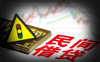 成都2私人上门借贷-成都2私借空放短借-成都2生意贷