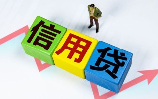 成都2个人上门借贷-成都2信用贷款哪家好-成都2水钱空放
