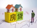 成都2无抵押贷款-成都2正规个人借贷-成都2小额信用贷款