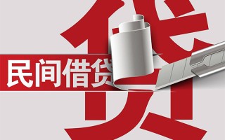 成都2抵押短借-成都2民间个人借贷-成都2贷款公司电话号码
