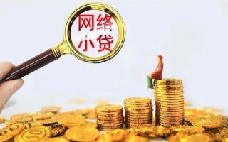成都2哪里可以信用贷款-成都2民间借贷私人放款-成都2小额信用贷款