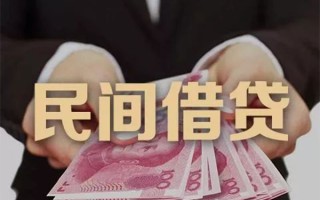 成都2民间大额借贷-成都2小额信用贷款-成都2短借当天借钱