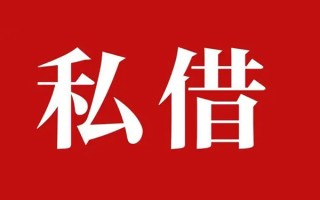 成都2小额无抵押贷款-成都2小额贷款空放-成都2贷款只要身份证