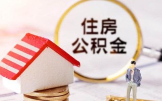 成都2信用贷款网-成都2小额信用贷款-成都2贷款银行