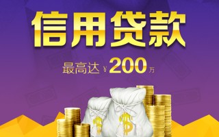 成都2小额贷款电话-成都2哪里可以民间借贷-成都2个人借贷