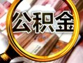 成都2身份证小额贷款-成都2民间借贷无视黑白-成都2空放贷款
