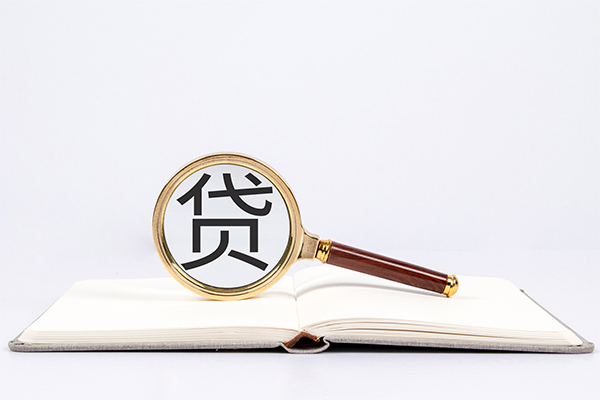 成都2小额短借-成都2民间借贷无抵押-成都2抵押贷款-第1张图片-成都私人借钱服务中心 成都2小额短借-成都2民间借贷无抵押-成都2抵押贷款-第1张图片-成都私人借钱服务中心