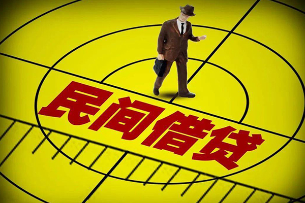 成都2快速小额贷款-成都2短期空放小额贷款-成都2空放私人借钱-第1张图片-成都私人借钱服务中心
