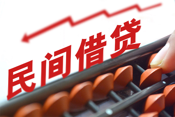 成都2借钱当天放款-成都2个人正规借贷-成都2大额短借-第1张图片-成都私人借钱服务中心