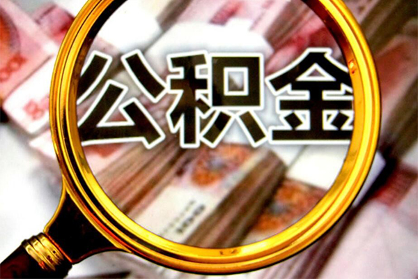 成都2身份证小额贷款-成都2民间借贷无视黑白-成都2空放贷款-第1张图片-成都私人借钱服务中心