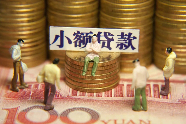 成都2民间私借-成都2个人借贷好吗-成都2个人信用贷款-第1张图片-成都私人借钱服务中心 成都2民间私借-成都2个人借贷好吗-成都2个人信用贷款-第1张图片-成都私人借钱服务中心