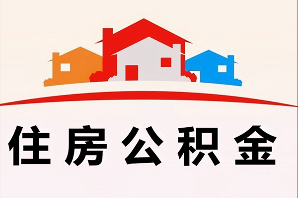 成都2小额信用贷款-成都2空放贷款-成都2短借空放-第1张图片-成都私人借钱服务中心 成都2小额信用贷款-成都2空放贷款-成都2短借空放-第1张图片-成都私人借钱服务中心
