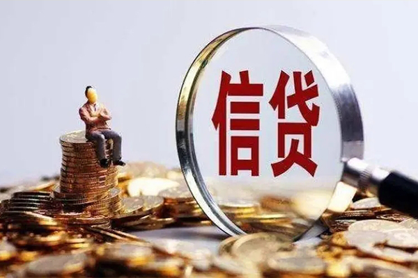 成都2个人借钱电话-成都2个人抵押贷款-成都2地区公积金信用贷款-第1张图片-成都私人借钱服务中心 成都2个人借钱电话-成都2个人抵押贷款-成都2地区公积金信用贷款-第1张图片-成都私人借钱服务中心