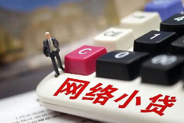成都2小额贷款空放-成都2民间借贷无抵押-成都2私人小额贷款-第1张图片-成都私人借钱服务中心 成都2小额贷款空放-成都2民间借贷无抵押-成都2私人小额贷款-第1张图片-成都私人借钱服务中心