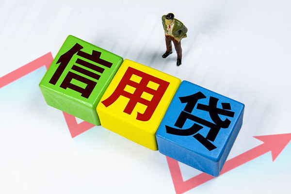 成都2个人上门借贷-成都2信用贷款哪家好-成都2水钱空放-第1张图片-成都私人借钱服务中心