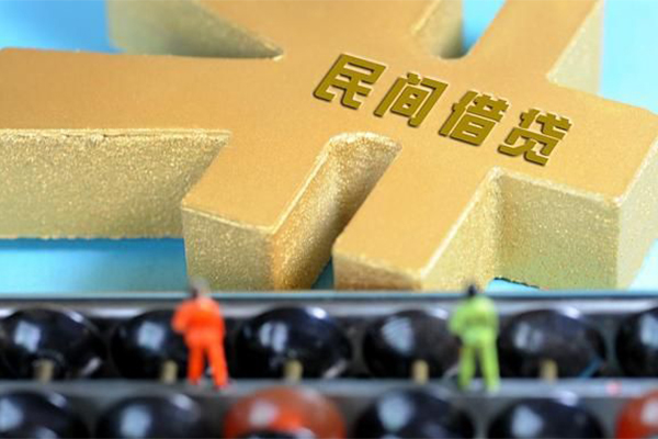 成都2民间短借-成都2个人放空借贷-成都2民间无抵押借钱-第1张图片-成都私人借钱服务中心 成都2民间短借-成都2个人放空借贷-成都2民间无抵押借钱-第1张图片-成都私人借钱服务中心
