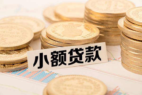 成都2短拆短借-成都2无抵押私借空放-成都2无抵押私借空放-第1张图片-成都私人借钱服务中心