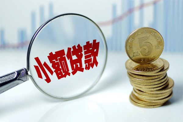 成都2短借-成都2私人借贷平台-成都2私借空放不考察-第1张图片-成都私人借钱服务中心 成都2短借-成都2私人借贷平台-成都2私借空放不考察-第1张图片-成都私人借钱服务中心