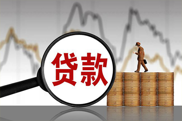 成都2贷款只要身份证-成都2私人放贷-成都2小额贷款公司-第1张图片-成都私人借钱服务中心