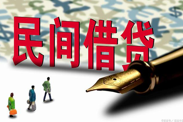 成都2上门空放-成都2信用贷款-成都2民间借贷-第1张图片-成都私人借钱服务中心 成都2上门空放-成都2信用贷款-成都2民间借贷-第1张图片-成都私人借钱服务中心