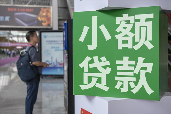 成都2民间借贷网-成都2本地私借-成都2正规短借-第1张图片-成都私人借钱服务中心