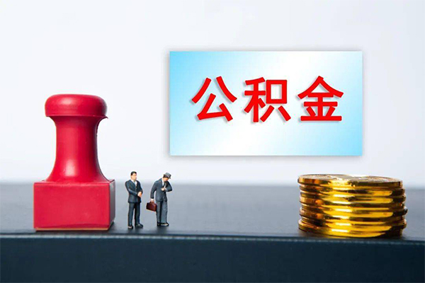 成都2个人短借-成都2贷款只要身份证-成都2小额贷款空放-第1张图片-成都私人借钱服务中心 成都2个人短借-成都2贷款只要身份证-成都2小额贷款空放-第1张图片-成都私人借钱服务中心
