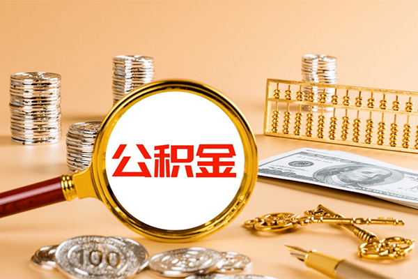 成都2私人身份证借私借-成都2空放贷款当天下款-成都2贷款无抵押-第1张图片-成都私人借钱服务中心
