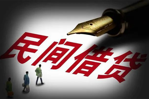 成都2民间借贷无视黑白-成都2贷款包过当天放款-成都2个人上门借贷-第1张图片-成都私人借钱服务中心